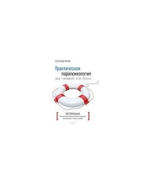 Все закінчиться,а ти ні. Книга сили,втіхи та підтримки