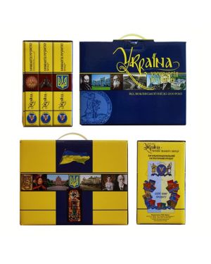 Комплект книг "Україна: хронологія розвитку" 4.5.6 томи