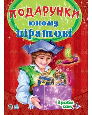 Мило своїми руками Danko toys 4шт. 01-01