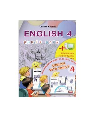 Англійська мова. Підручник для 4 класу. English Pupil's  Book ЗОШ 2016