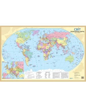 Карта Світ.А2  Політична 1:55 000 000 ПП